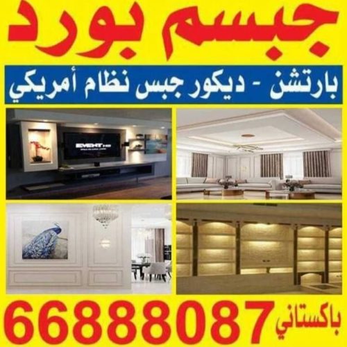 WhatsApp Image‏ 2025-06-25 at 16.22.09